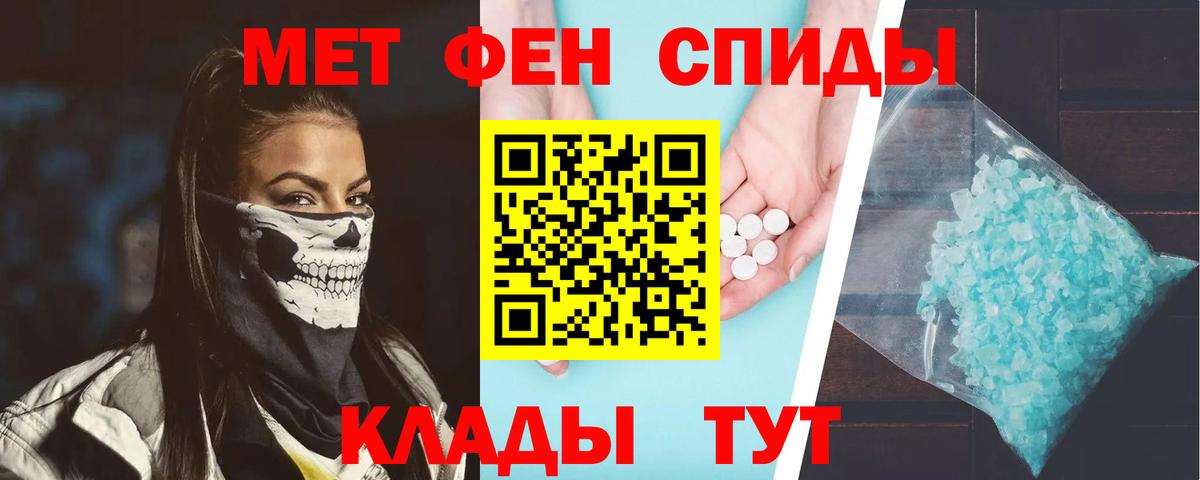 Арзамас  АМФ  Амфетамин  Вход с VPN  Амфетамин 98% 