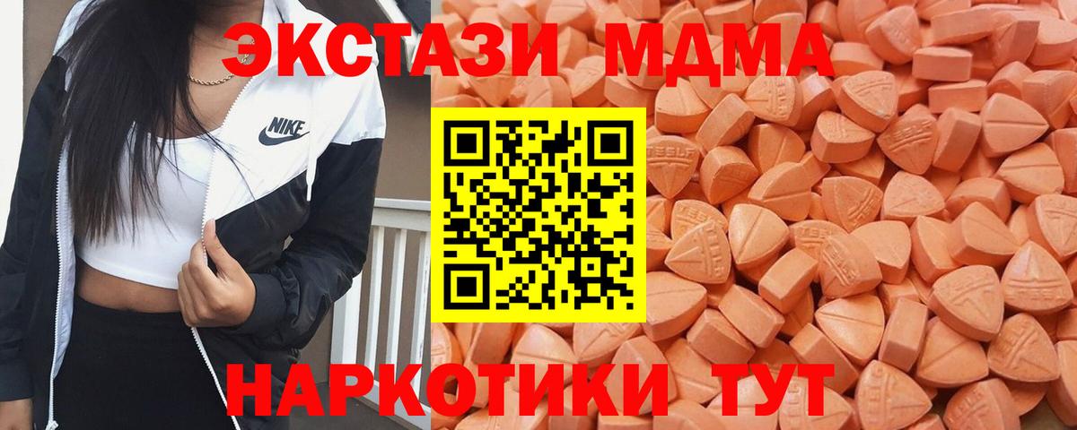 ЭКСТАЗИ XTC Арзамас
