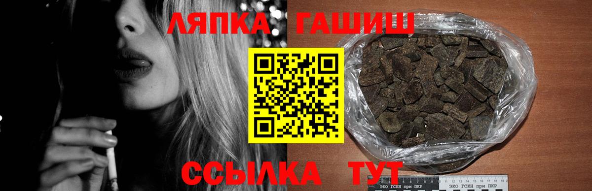 ГАШ индика сатива Арзамас