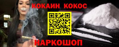 соль ск Лесосибирск