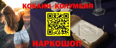 кокаин премиум Ликино-Дулёво