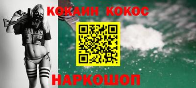 дмт Ливны