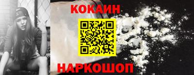 дмт Ливны
