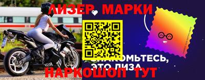 соль ск Лесосибирск