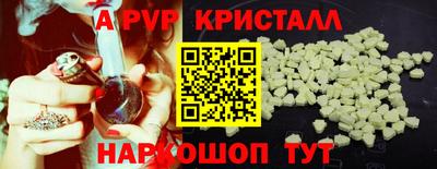 соль ск Лесосибирск