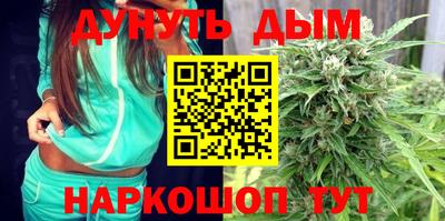 дмт Ливны