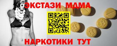 соль ск Лесосибирск