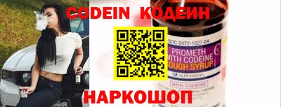 дмт Ливны