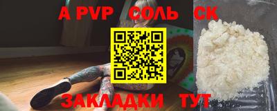 дмт Ливны