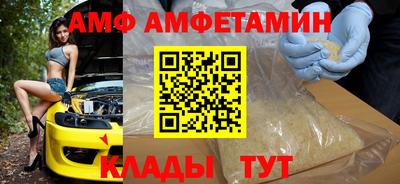 дмт Ливны