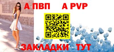 соль ск Лесосибирск