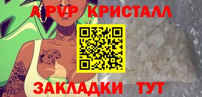 дмт Ливны