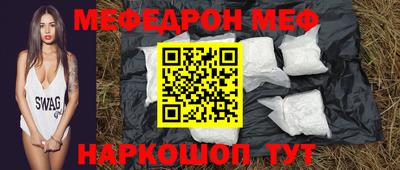 дмт Ливны