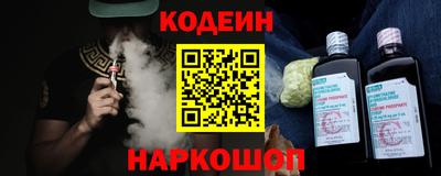 соль ск Лесосибирск