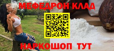 дмт Ливны