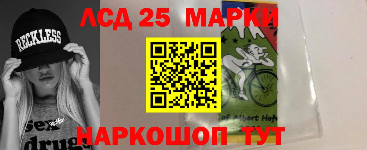 Арзамас  Лсд 25 экстази кислота  Вход с VPN 