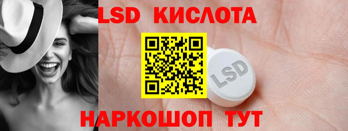 ЛСД экстази ecstasy Арзамас