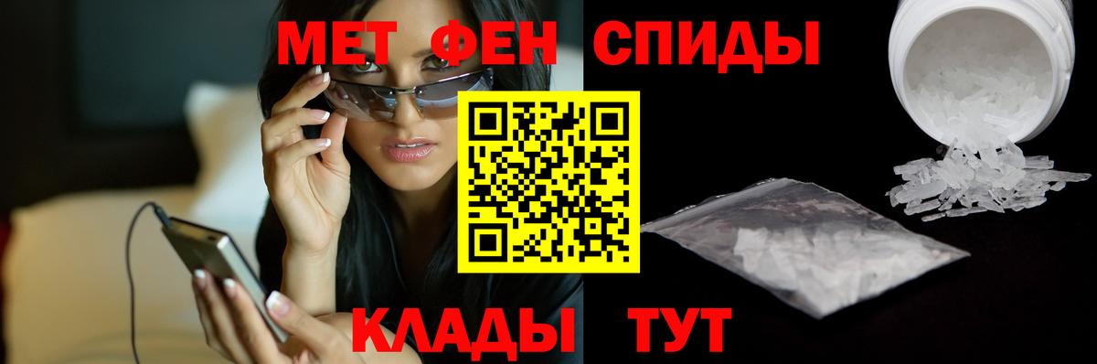 МЕТАМФЕТАМИН Декстрометамфетамин 99.9%  МЕТАМФЕТАМИН Декстрометамфетамин 99.9%  Арзамас  Вход с VPN 
