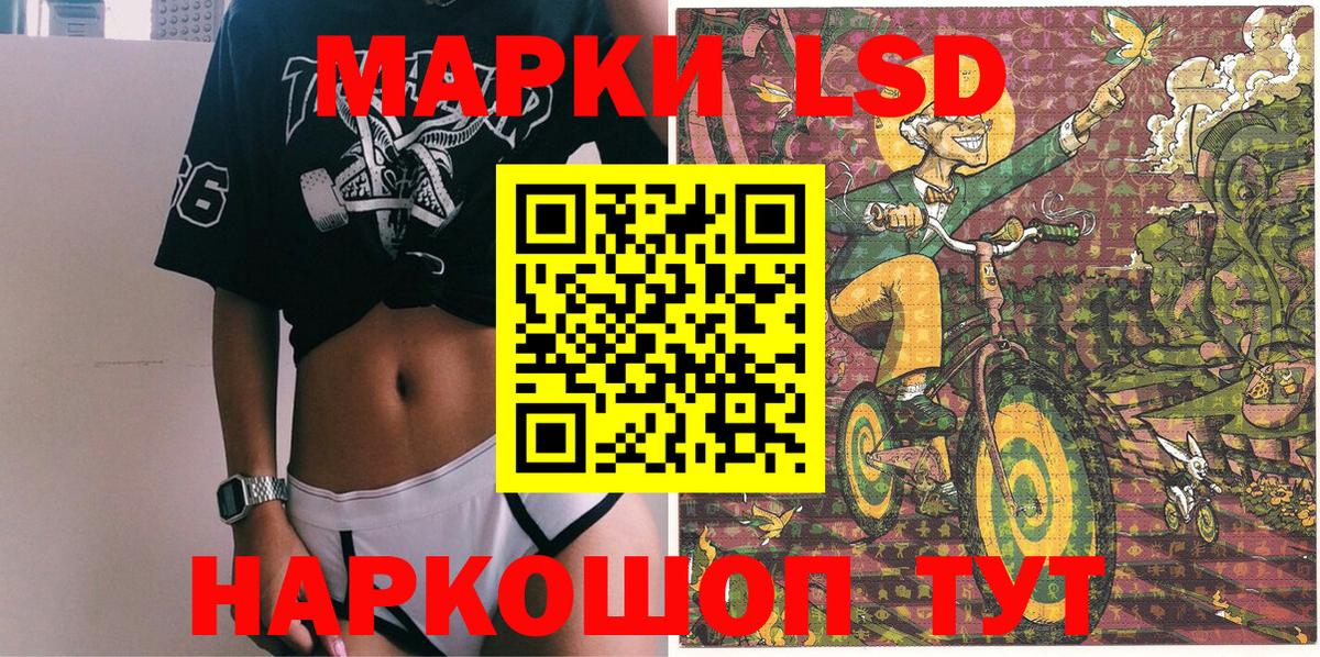Арзамас  Наркотические марки 1500мкг  Вход с VPN 