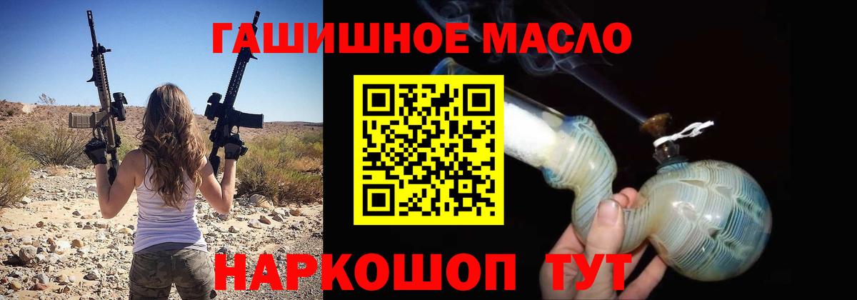 ТГК жижа Арзамас