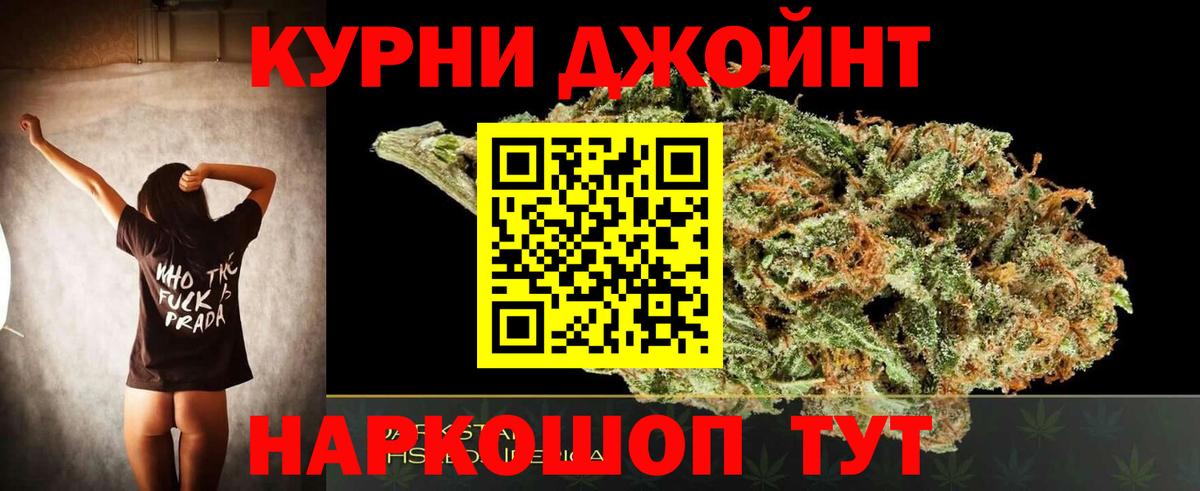 Канабис AK-47  Вход с VPN  Каннабис индика  Арзамас 